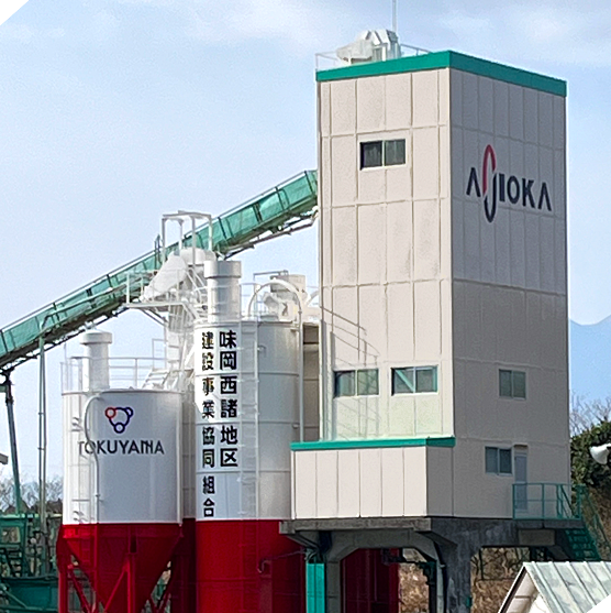 味岡西諸地区建設事業協同組合　第一工場小林