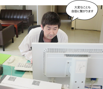 仕事中の様子