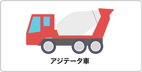バラ車